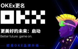 ok芝麻交易所交易所appv7.3.48下载-欧美主流虚拟币ok交易所
